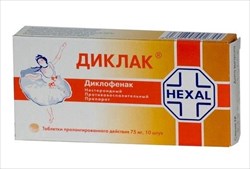 диклак таблетки 75 мг n10 фото