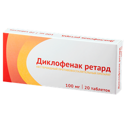 диклофенак ретард-озон таб по кишечнораств пролонг 100мг n20 фото
