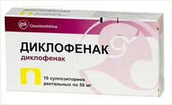 диклофенак свечи 50 мг n10 фото