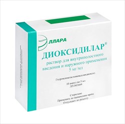 Диоксидин р-р для инф и наруж 5мг/мл 5мл N10 цена 220 руб в Москве ...