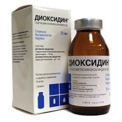 диоксидин раствор 1% 70 мл n1 фл  фото