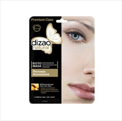 дизао ботомаска роскошь биозолота для лица и шеи n1 фото