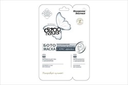 дизао ботомаска биозолото для глаз n6 против мимических морщин  фото