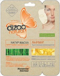 дизао маска-натур бамбук и рисовые отруби для глаз n3 фото