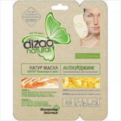 дизао маска-натур лаванда и олива для лица и шеи n3 фото
