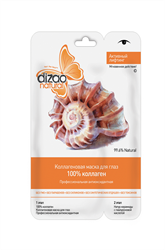 дизао маска коллагеновая антиоксидантная 100% коллаген для глаз n10 фото