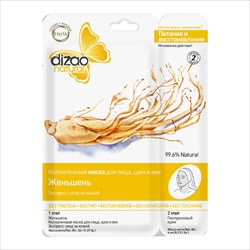 дизао маска коллагеновая женьшень для лица и шеи n1 фото