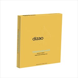 дизао натурал набор патчей для глаз гидрогел n5 золотые и черн фото