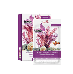 дизао маска-натур экспресс морские биопептиды для лица n10 фото