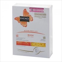 дизао маска плацентарно-коллагеновая красная икра для глаз n1 фото