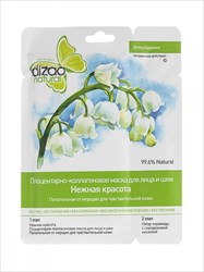 дизао маска плацентарно-коллагеновая нежная красота для лица и шеи n1 фото