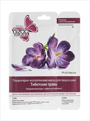 дизао маска плацентарно-коллагеновая тибетские травы для лица и шеи n1 фото