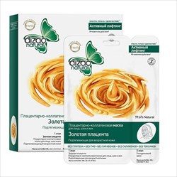 дизао маска плацентарно-коллагеновая золотая плацента с биозолотом для лица и шеи n10 фото