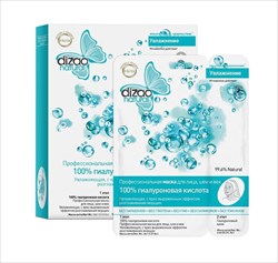 дизао натурал маска для лица шеи и век n10 2-х этап гиалуроновая к-та 100% фото