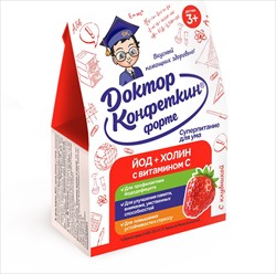 д-р конфеткин форте драже для детей 90г йод и холин с клубникой фото