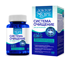 доктор море система очищение n60 капс фото
