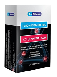 доктор пиллман глюкозамин 500 мг плюс хондроитин 500 мг n30 табл  фото