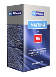 доктор пиллман магний плюс в6 n90 табл фото
