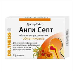 доктор тайсс анги септ таб для рассас n24 облепиха фото
