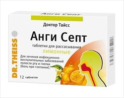 доктор тайсс анги септ таб для рассас n12 лимон фото