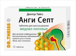 доктор тайсс анги септ таб для рассас n12 мед-липа фото