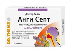 доктор тайсс анги септ таб для рассас n12 шалфей фото