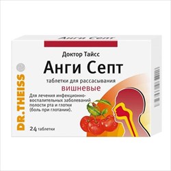 доктор тайсс анги септ таб для рассас n24 вишня фото