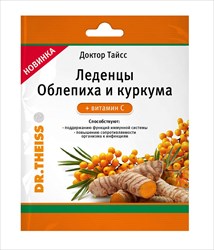 доктор тайсс леденцы облепиха и куркума плюс вит с 52г фото