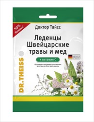 доктор тайсс леденцы от кашля 75г вит с швейцарские травы мед фото