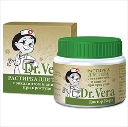 д-р вера растирка 45г при простуде фото