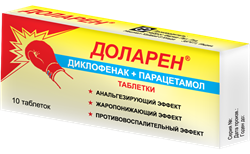 доларен n10 табл фото