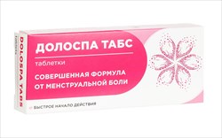 долоспа n20 табл фото