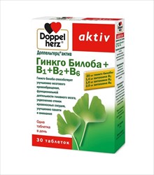 доппельгерц актив гинкго билоба плюс в1 плюс в2 плюс в6 30 таблеток фото