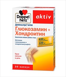 доппельгерц актив глюкозамин плюс хондроитин капс n30 фото