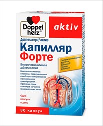 доппельгерц актив капилляр форте капс n30 фото