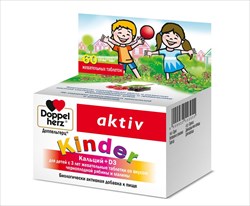 доппельгерц актив киндер кальций плюс д3 таб жеват 60 с 3лет чернопл рябина/малина фото