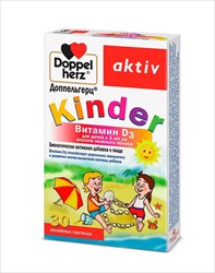 доппельгерц актив киндер витамин д3 пастилки желейнык n30 с 3 лет зеленое яблоко фото