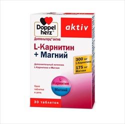 доппельгерц актив l-карнитин плюс магний таб n30 фото