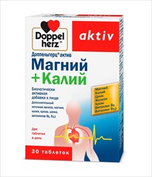 доппельгерц актив магний плюс калий n30 табл фото