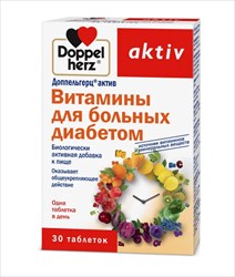 доппельгерц актив витамины для больных диабетом n30 табл фото