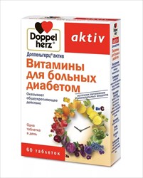 доппельгерц актив витамины для больных диабетом n60 табл фото