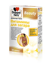 доппельгерц бьюти витамины для загара n30 капс фото