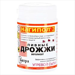 дрожжи пивные нагипол 2 таб 500мг n100 п/угревой сыпи фото