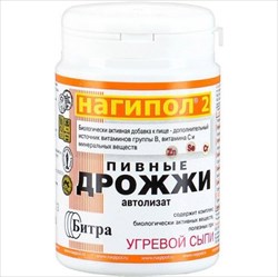 стм дрожжи пивные нагипол 2 таб n100 п/угревой сыпи фото