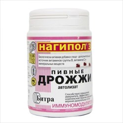 дрожжи пивные нагипол 3 таб 500мг n100 для повыш иммунитет фото