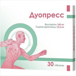 дуопресс таб ппо 160мг плюс 12,5мг n60 фото
