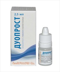 дуопрост капли глазн фл-кап 2,5мл фото