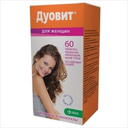 дуовит для женщин n60 табл фото