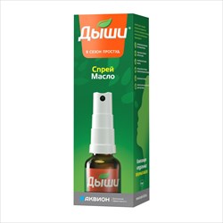 дыши композ-я эфирн масел спрей 30мл фото