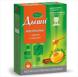 дыши пастилки мед и корица n12 фото